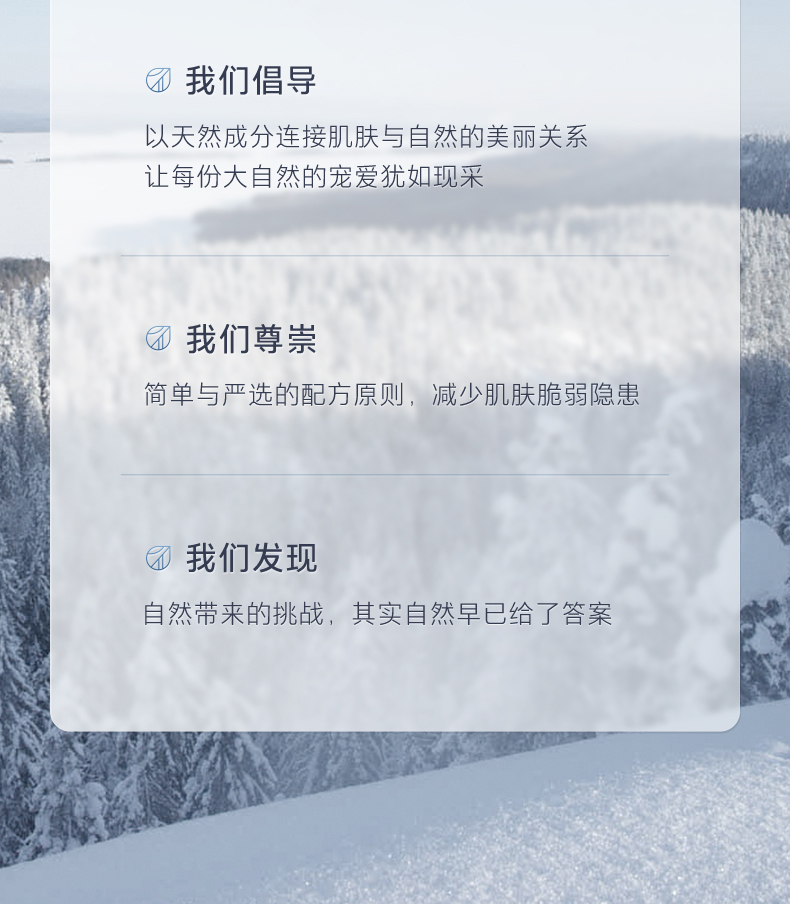 养生堂氨基酸温和净润洁面乳100g  温柔洗净脆弱肌绵密泡沫洗面奶男女