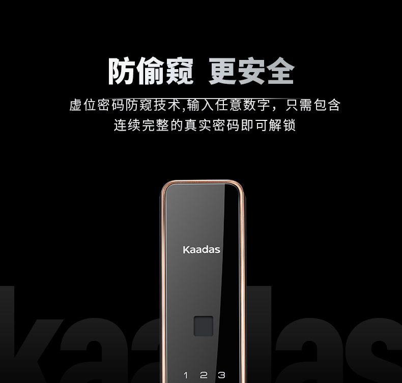 凯迪仕K11智能锁如何？上手一周讲体验真相？