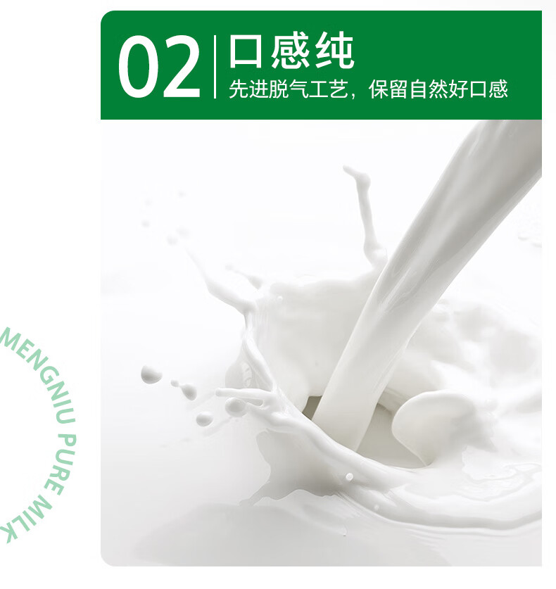 蒙牛 纯牛奶营养早餐奶礼盒装纯奶整箱 【苗条装】200ml×24包/箱