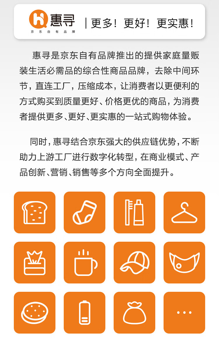 惠寻 京东自有品牌 亲肤珍珠纹绵柔巾 干湿两用60抽