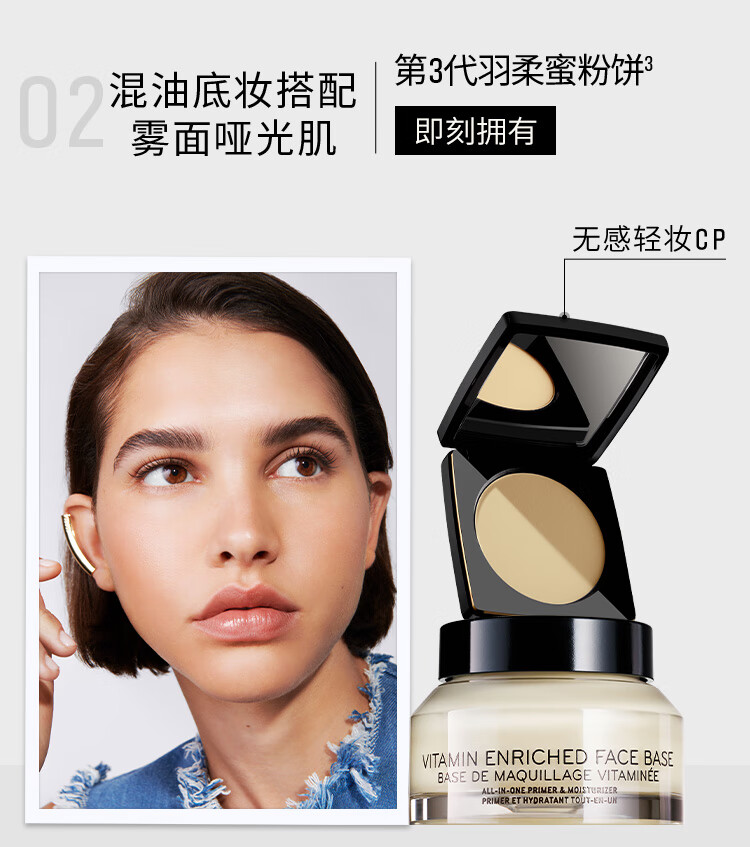 芭比波朗（Bobbi Brown）【周也同款】妆前柔润底霜橘子面霜保湿妆前乳50ML 生日礼物