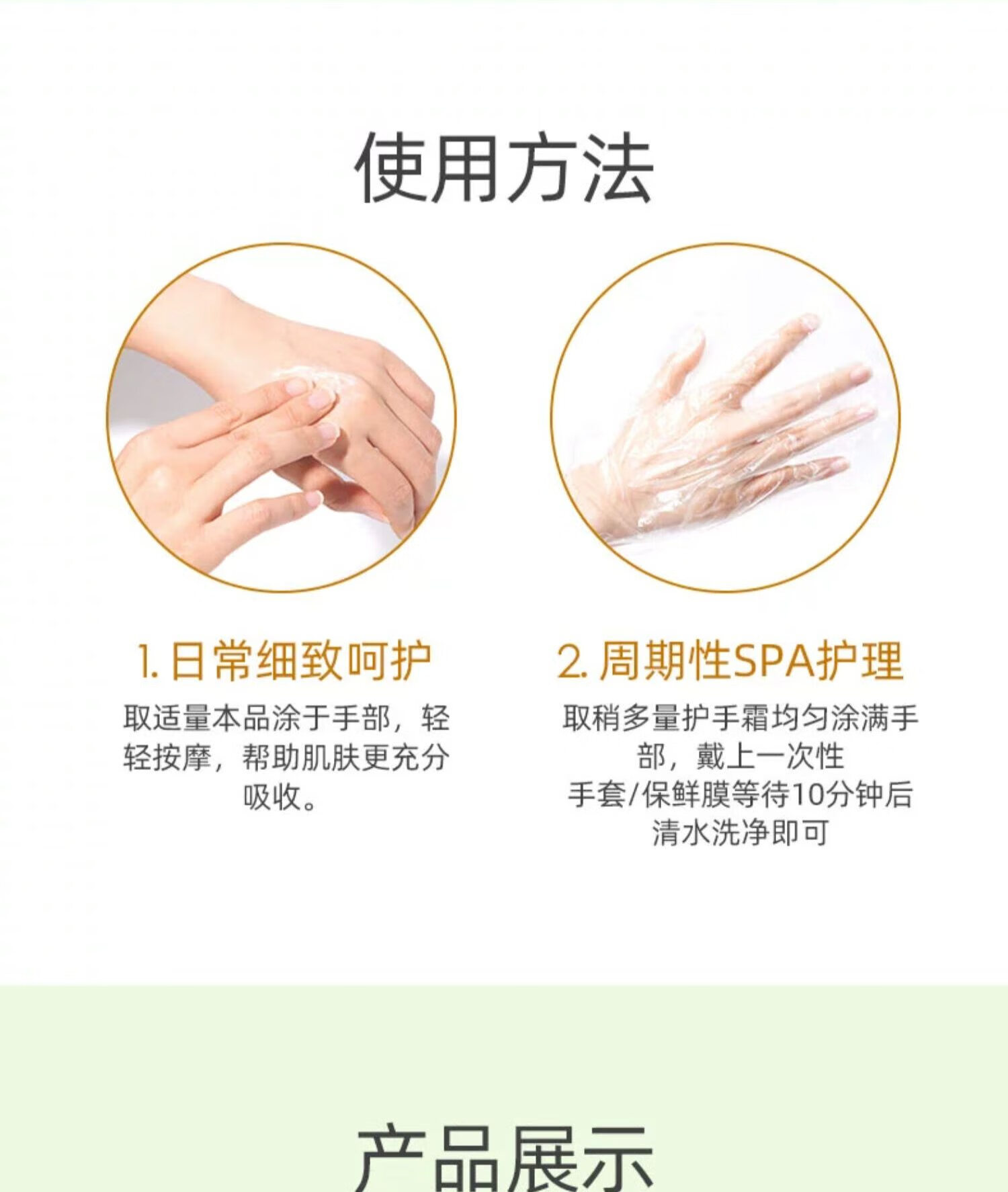 大宝SOD倍润护手霜 冬季保湿滋润补水橄榄果油男女士手霜 大宝SOD倍润手霜60g*5支
