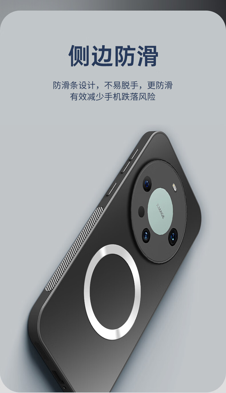 Магнитный чехол-накладка для Huawei Mate 60, ультратонкий, противоударный, антиотпечатки, графитовый черный