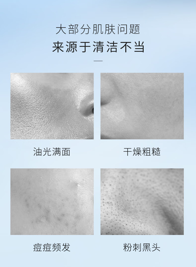 水密码活泉净爽洁面泡泡洗面奶温和洁净泡沫细腻150ml