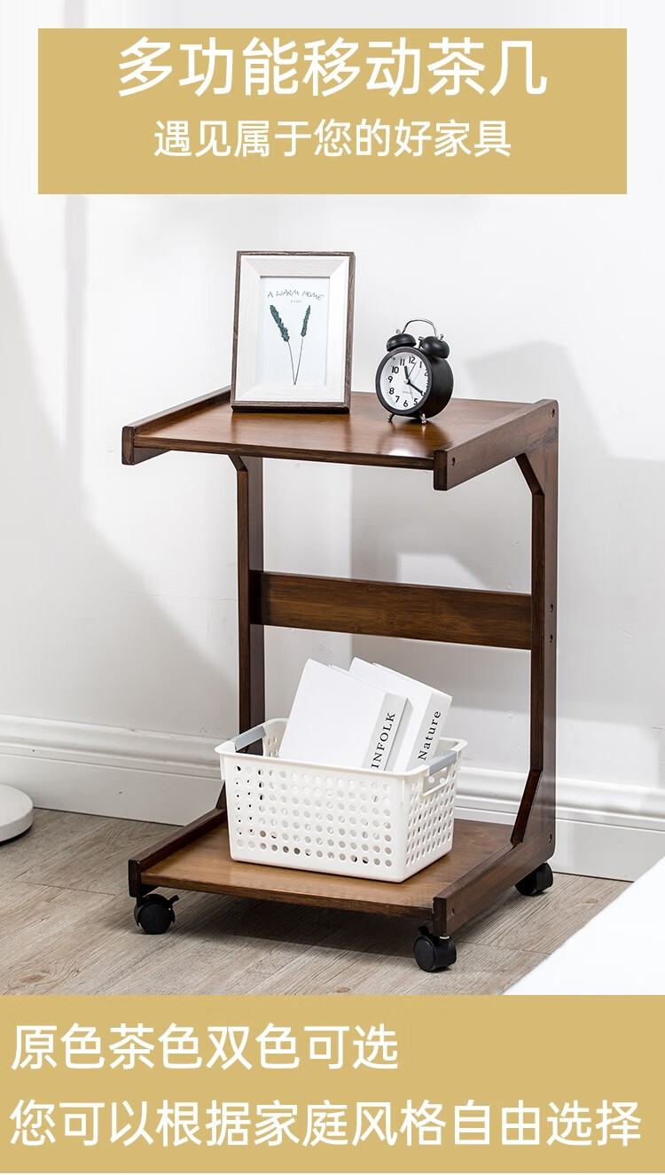 安尔雅 简约可移动茶几桌阳台客厅茶桌竹木功夫泡茶台小桌子 茶色双层带轮长55cm B-CZ-Y-SA2544-3