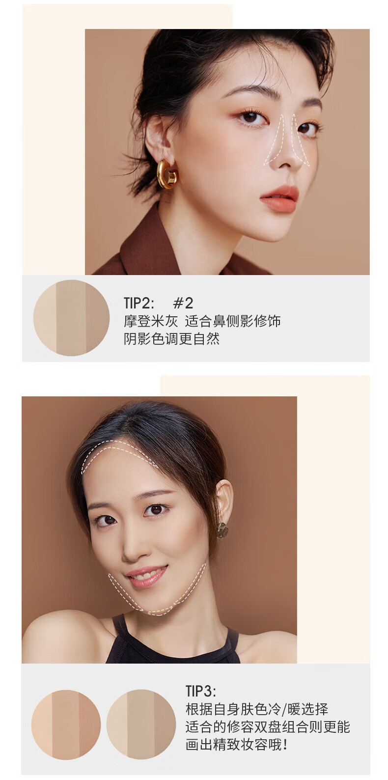 too cool for school 涂酷三色修容粉饼 高光遮瑕眼鼻影阴影定妆一体盘 摩登米灰9.5g