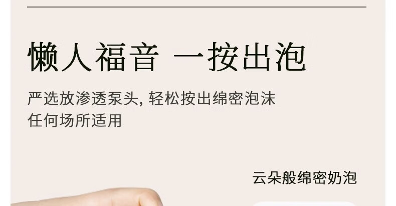 海洋主义（Socus） 男士洗面奶深层清洁清爽温和不紧绷泡沫氨基酸洁面乳男士护肤品 600ml