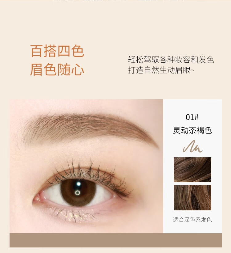 AKF巧绘立体眉笔0.22g04#气质深灰色 持妆不晕染自然好勾勒性价比高	