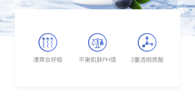 悦诗风吟（Innisfree）蓝莓平衡乳液130ml 润肤乳清爽补水 控油锁水 保湿滋润男女士