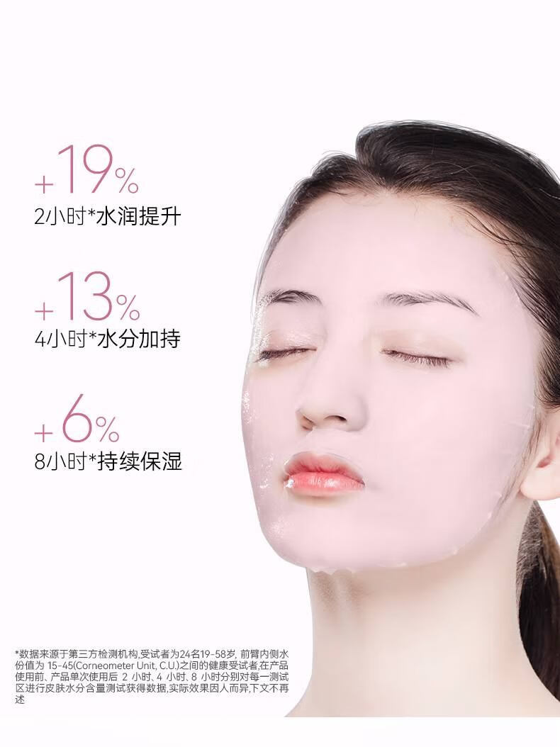 Fan Beauty Diary芍药粉光美肌补水面膜35ml*5片 礼物送女生 fanbeauty 补水保湿