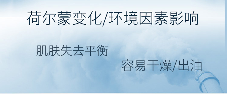欧珀莱（AUPRES）均衡保湿套装（洁面125g+水150ml+乳100ml）滋润型 11.11提前购