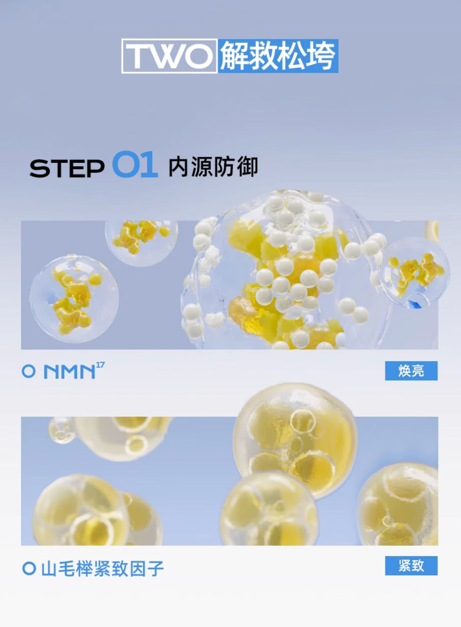 米蓓尔轻龄紧致修护涂抹式蓝绷带面膜2.0补水舒缓修护225g