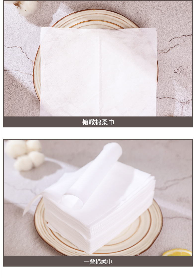 棉森  洗脸巾一次性纯棉柔巾 干湿两用美容擦脸巾洁面巾 100抽*5硬盒