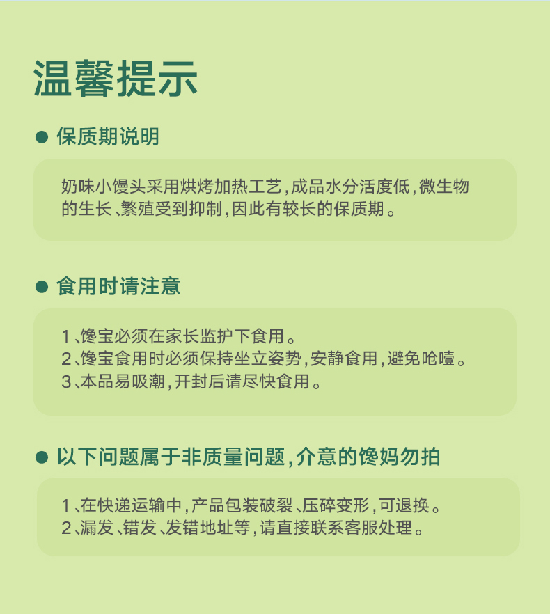 宝宝馋了_牛奶味小馒头原味奶豆 儿童零食溶溶豆儿童奶豆易吞咽 80g