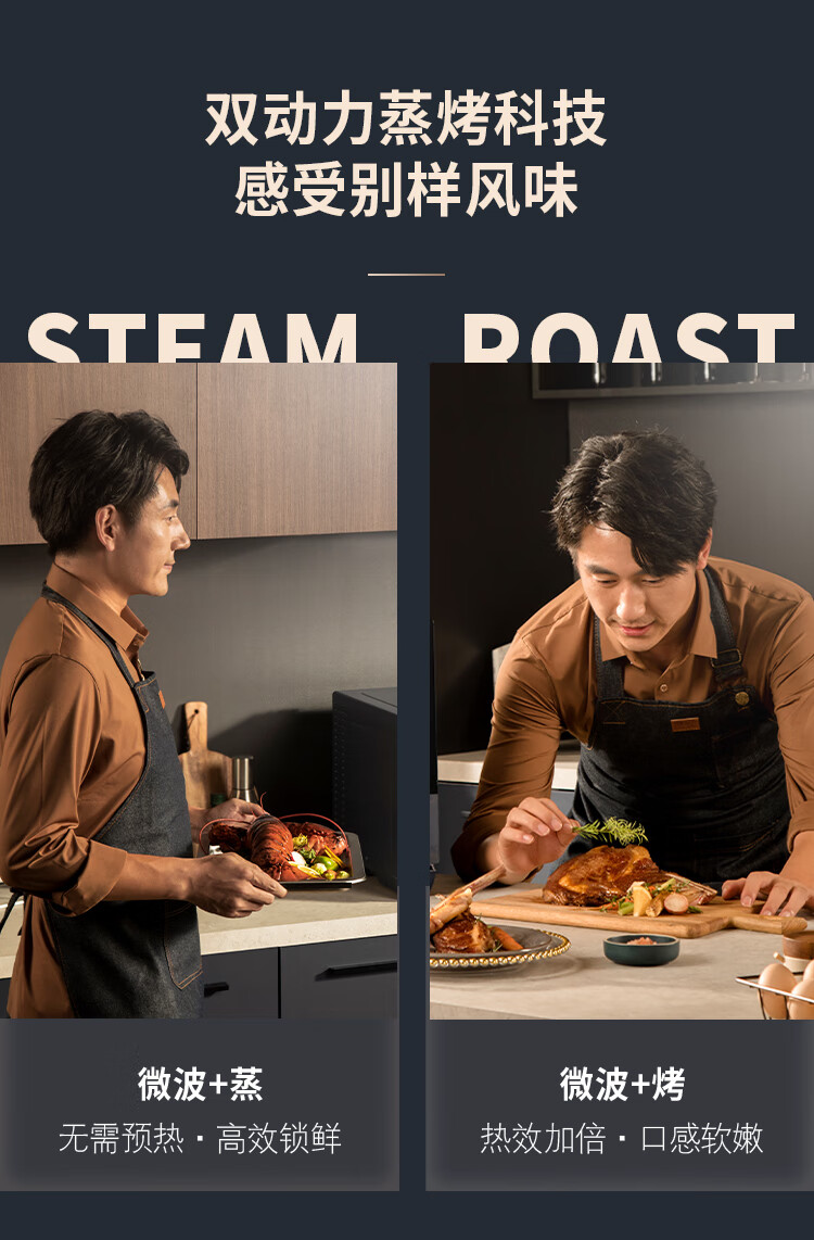 凯度蒸烤箱一言识破，你需不需要它