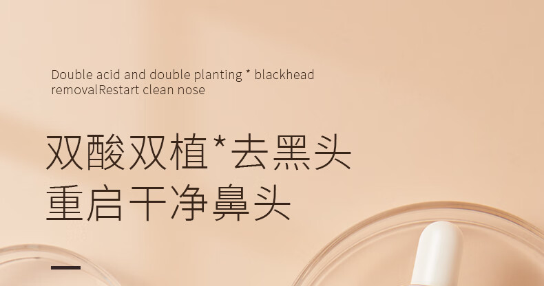 李医生去黑头导出精华液30ml（去黑头清洁液 精华水 清洁毛孔）