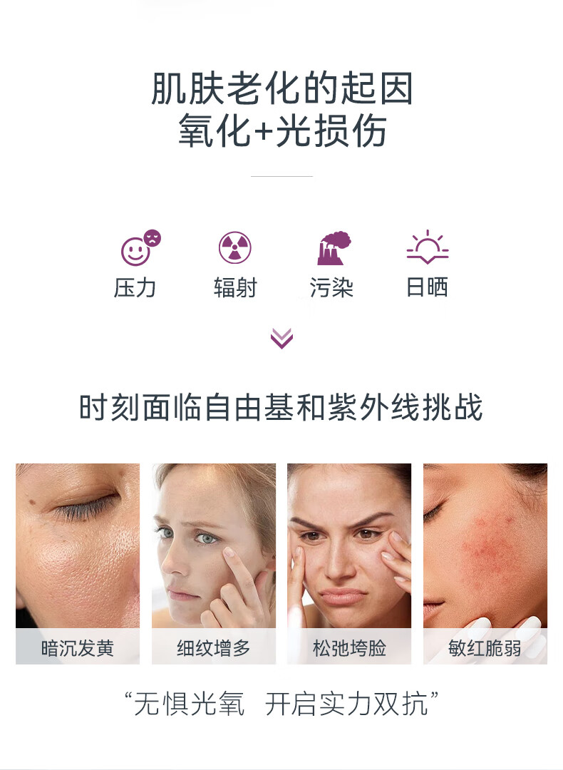 sesderma白藜芦醇精华液30ml 提亮肤色舒缓呵护改善暗沉补水保湿
