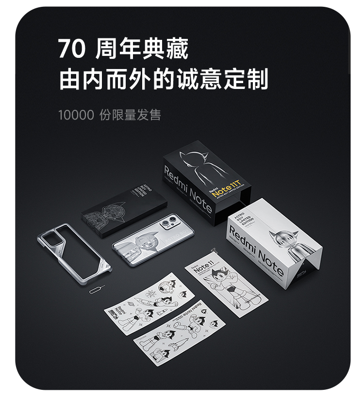 Redmi Note11T Pro+ 5G 天玑8100 144HzLCD旗舰直屏120W快充 8GB+256GB时光蓝 5G小米合约机 移动用户专享