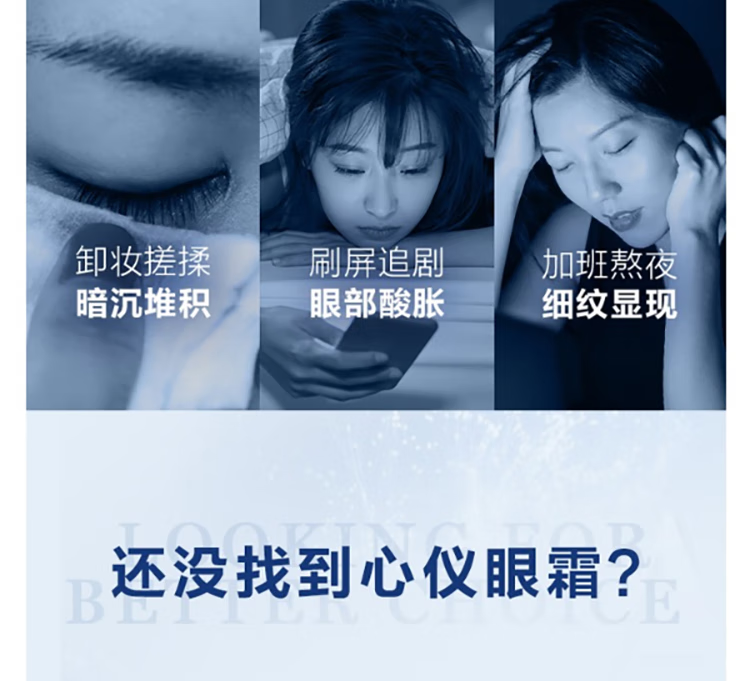 兰蔻（LANCOME）肌底精华焕亮眼霜5ml*3