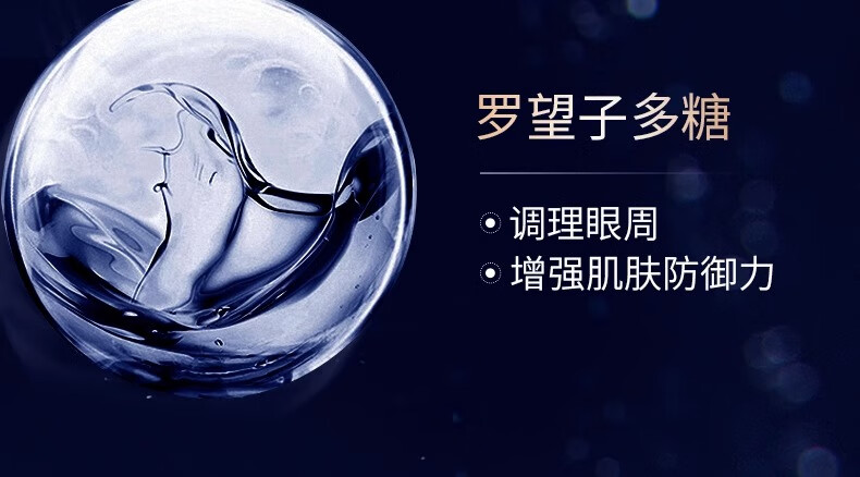 ORGINESE类蛇毒肽焕颜眼霜淡化细纹黑眼圈紧致眼周提拉紧致抗皱30g