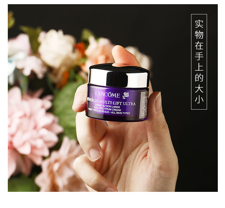 兰蔻（LANCOME）新塑颜紧致焕白霜 （雪花霜）15ml*3保湿面霜 