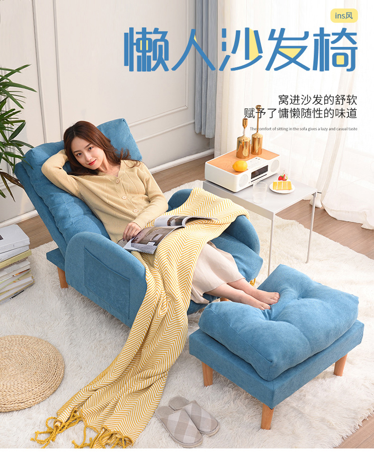 家逸懒人沙发卧室单人小沙发椅阳台折叠靠背休闲椅午休躺椅 含脚凳RF-SF067