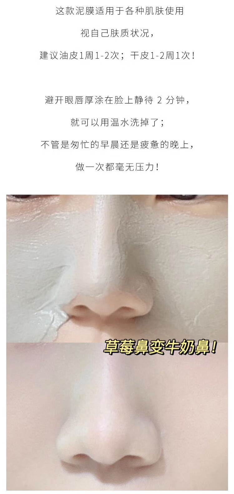 AHAVA死海泥清洁面膜 20ml*2只装 去黑头 清洁  便携装