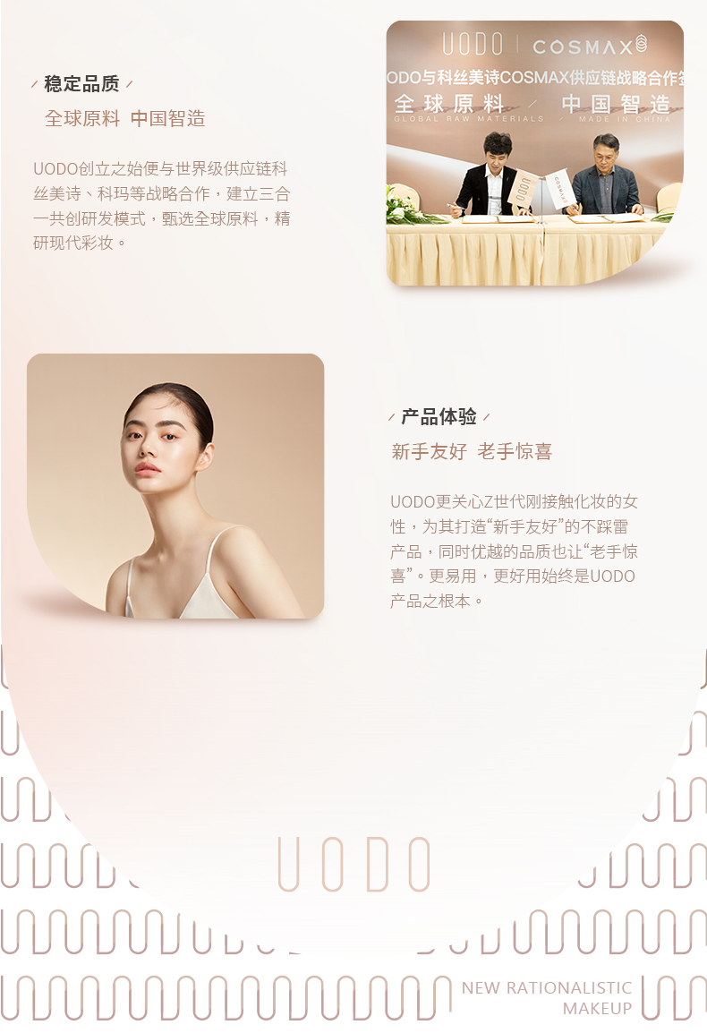 优沃朵（UODO）心动雾感精细眉笔初学者防水防汗不掉色不晕色野生眉#63茶棕色