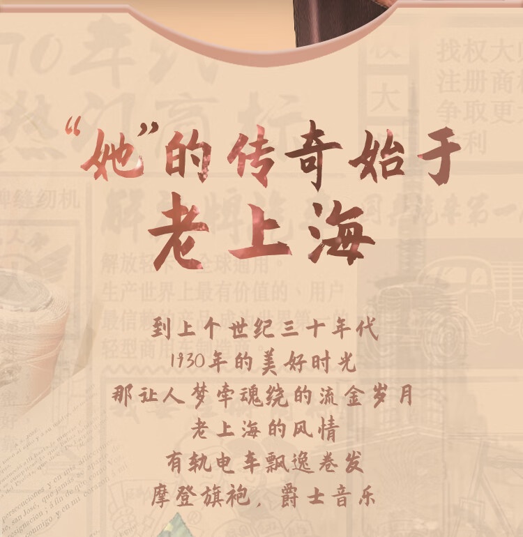 上海女人 高级珍珠膏50g 乳液面霜 补水珍珠霜 水润亮肤 淡化细纹干纹