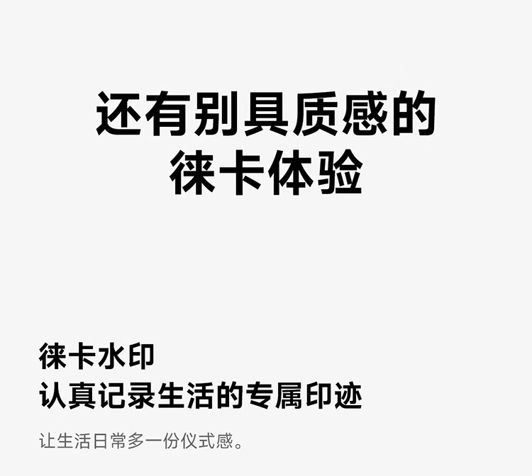 小米13 徕卡光学镜头 第二代骁龙8处理器 超窄边屏幕 120Hz高刷 67W快充 12+256GB 白色 5G手机