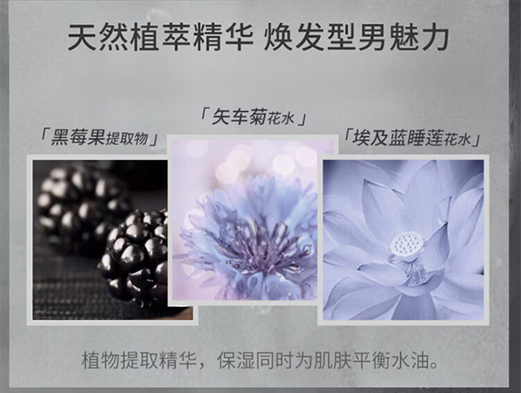 AHC男士平衡舒缓柔肤水120ML 护肤品 生日礼物送男友