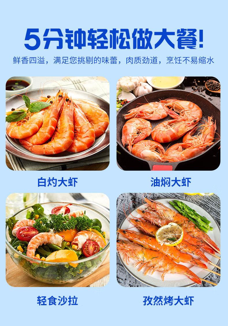 正大食品（CP）白对虾 1.4kg 特大型号21/25 29-35只 生鲜水产