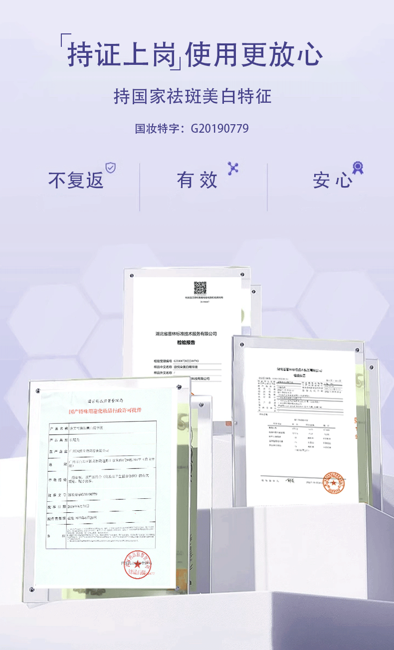 KOOGIS377次抛美白淡斑精华液澳芙祛去斑黄褐斑雀斑晒斑雪提亮肤色
