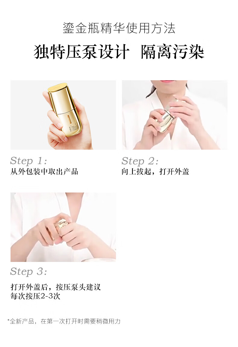 羽西鎏金精华30ml双支装 玻色因抗皱淡纹 补水保湿护肤礼盒礼物