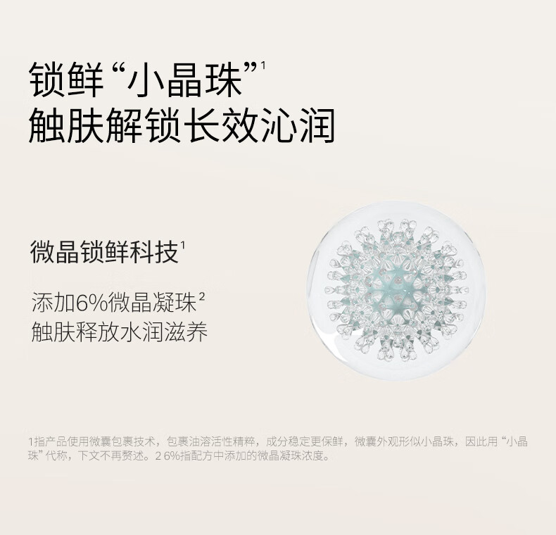 优时颜（UNISKIN）光感焕颜水乳套装提拉紧致补水保湿（极光水120ml+极光乳100g）