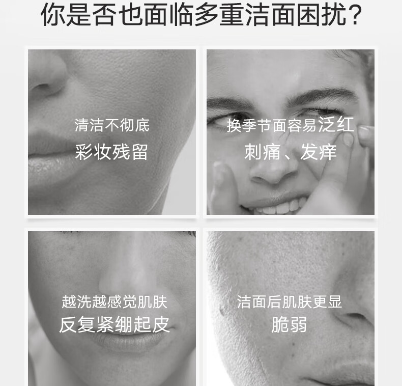 丸美洗面奶男女适用 氨基酸表活净透洁面乳100g*2 敏感肌温和清洁保湿