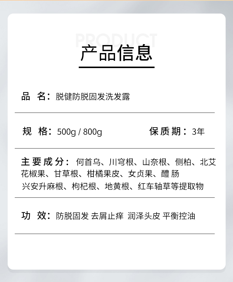 LK 洗发水防掉发脱健固洗头发水去屑洗头膏洗发露500g(持证护发) LK 洗发水防掉发脱健固洗头发水去屑洗头膏洗发露500g(持证护发)