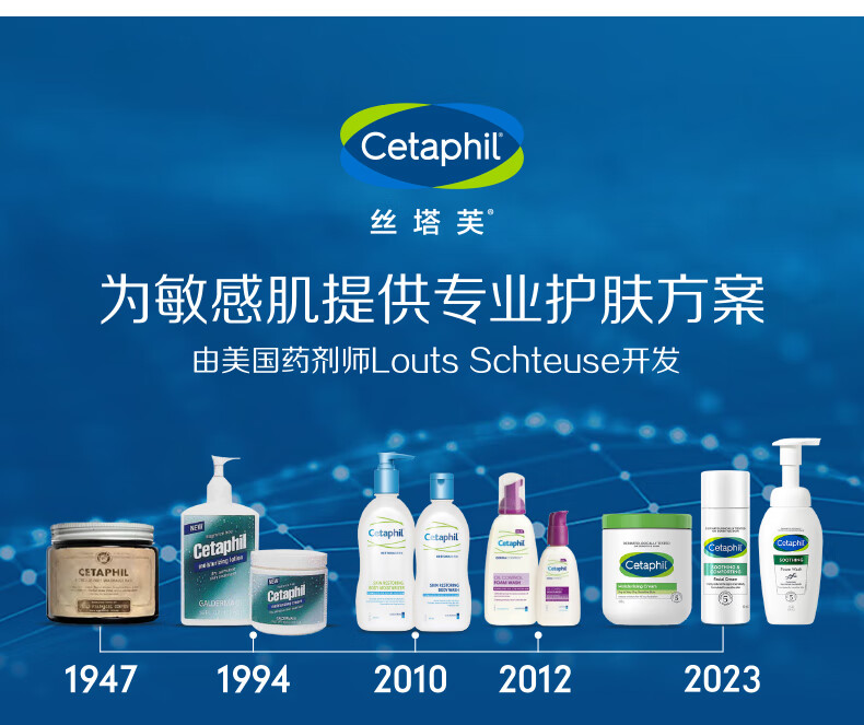丝塔芙（Cetaphil）舒润保湿霜453g（乳液面霜身体乳 补水保湿 进口丝塔芙大白罐）