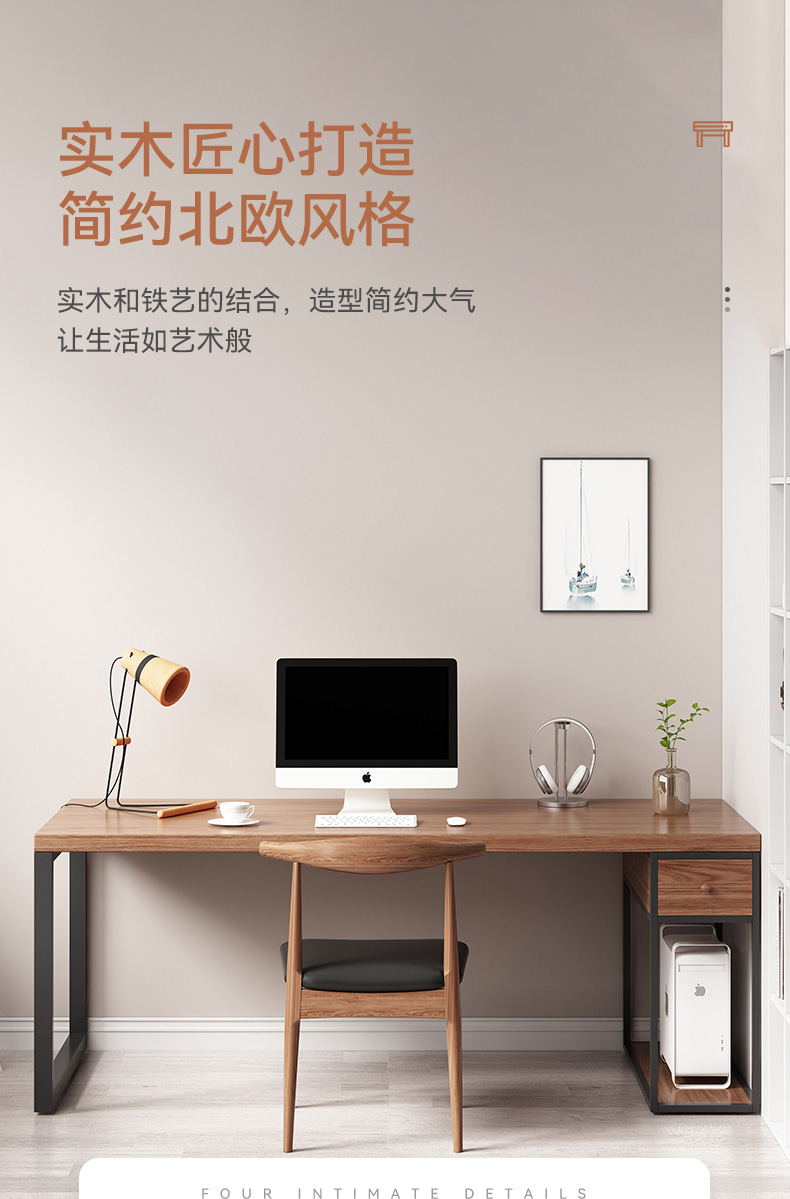 中伟 北欧实木电脑桌书桌双人台式家用书房卧室办公学习写字桌工作台1.6米-32