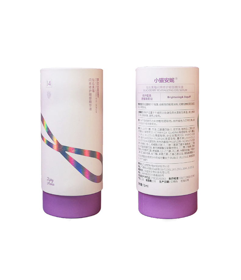 小猫安妮黑莓眼部精华液淡化黑眼圈细纹提亮敏感肌用 15ml