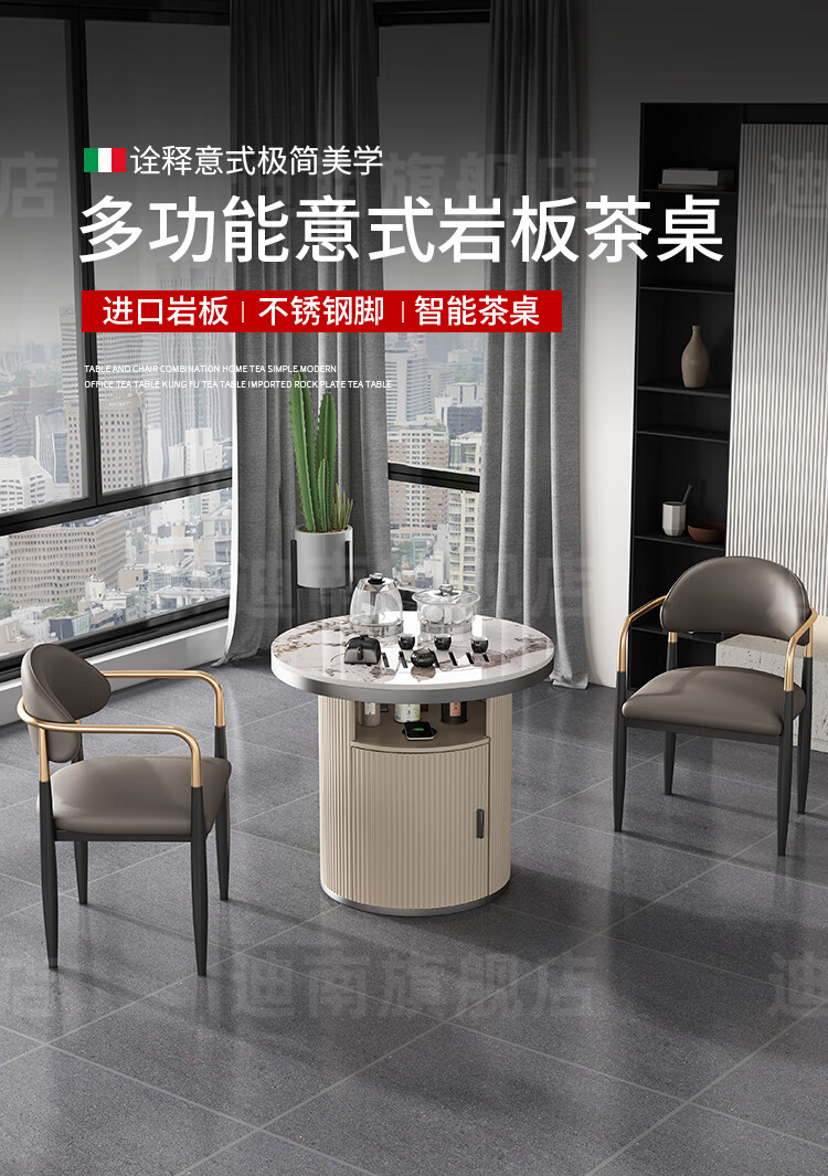 迪南阳台小茶桌轻奢现代简约客厅家具小户型高端圆岩板功夫泡茶桌椅组合 1茶桌+2主椅 钛金金属框架
