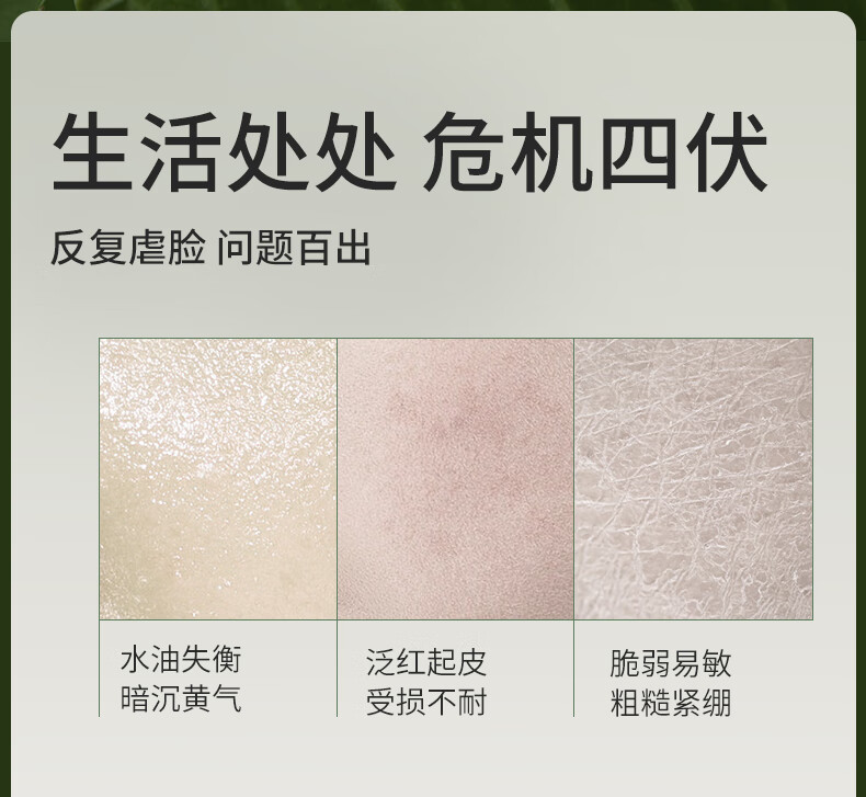Bb LABORATORIES 苾莱宝新一代复活草面膜175g 高倍补水修护 敏感肌可用 送女生