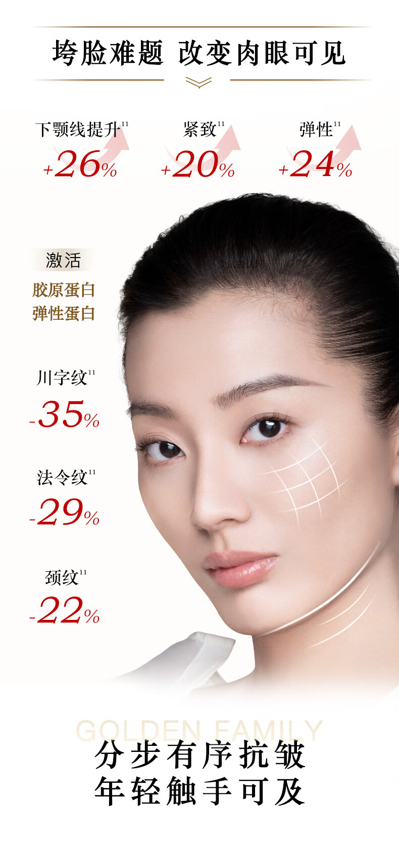 羽西鎏金套装（水150ml+面霜50ml）补水抗皱护肤品礼盒情人节送女友