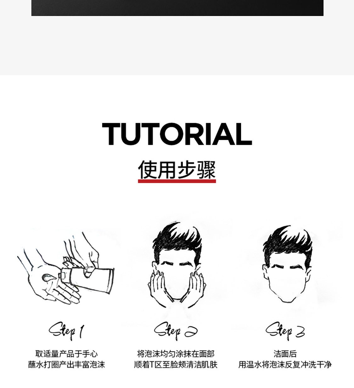 HAWKINS & BRIMBLE霍金斯APG洁面啫喱150ml男士洗面奶温和清洁控油不紧绷