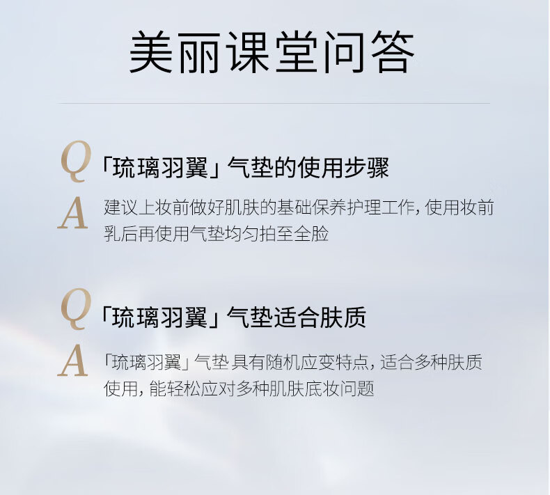 毛戈平奢华鱼子无瑕防晒气垫粉底液BB霜裸妆SPF30PA+++ (羽翼版)801#14g