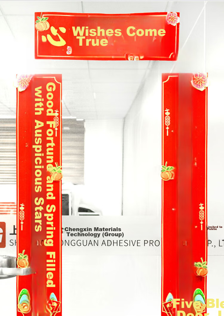 Двухсторонний скотч Yongguan, нано-лента, 20 мм * 1.5 м * 3 рулона, прозрачный, магический невидимый двухсторонний скотч для парных надписей и весенних парных надписей, 2026 год Лошади, автомобильный держатель, рама, стена, высокая адгезия