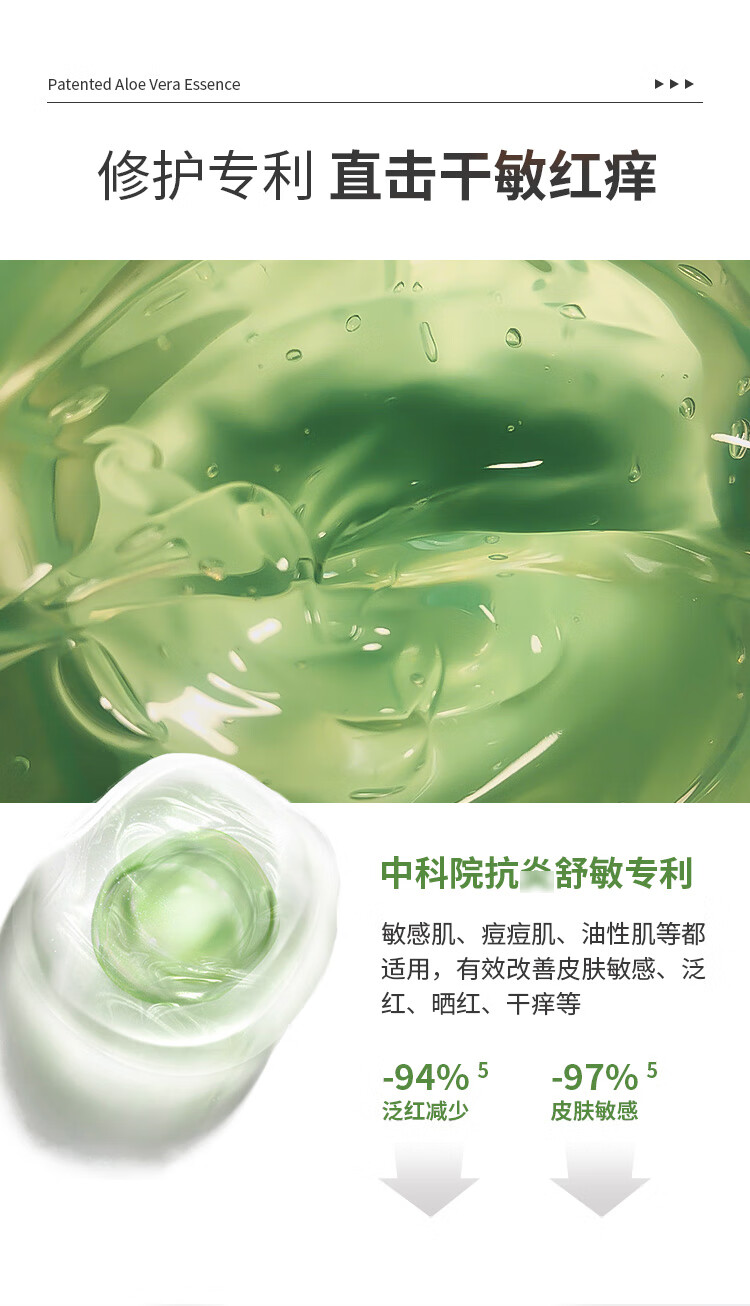 owgels欧格斯芦荟胶 颜原力库拉索芦荟凝胶补水保湿晒后呵护精华8g*20条