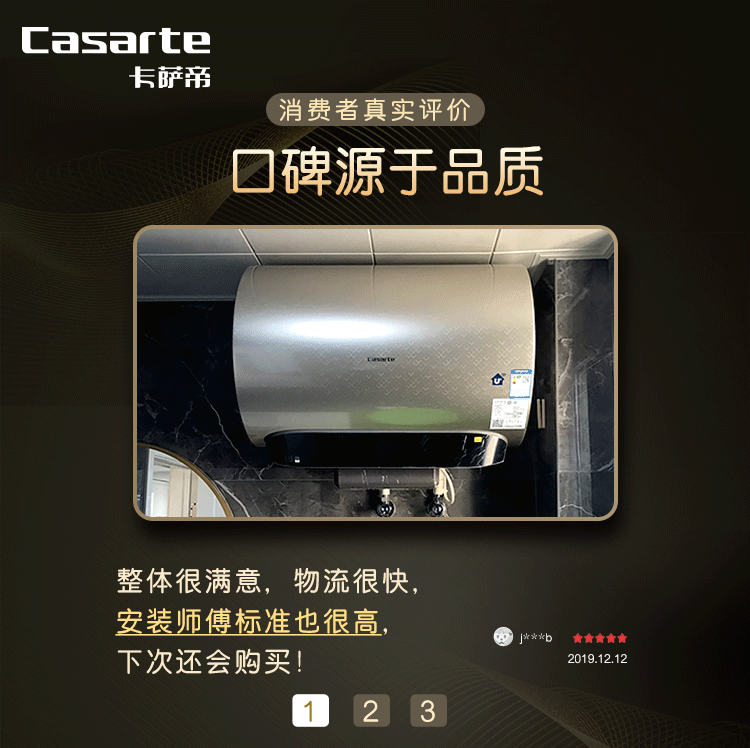 卡萨帝 （Casarte）60升电热水器turbo瞬热8倍大水量短款小尺寸 智能云smart一级能效 风裳CEC6005-SA(U1)
