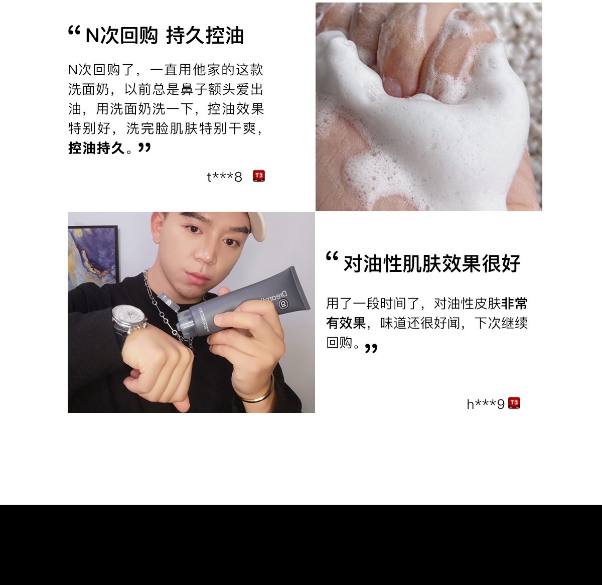 Dreamtimes K1男士祛痘洗面奶去黑头洁面乳深层清洁补水保湿控油 K1洁面乳120ml