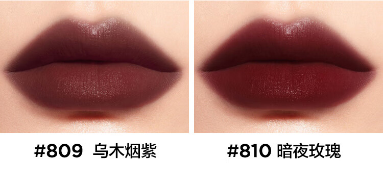 完美日记（PERFECT DIARY）仿生膜精华唇釉807迷醉豆沙 丝绒哑光生日礼物女